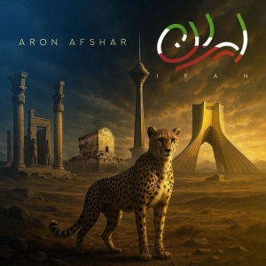 Aron Afshar Iran Cover Thumb
