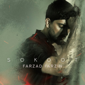 Farzad Farzin Sokoot Cover Thumb