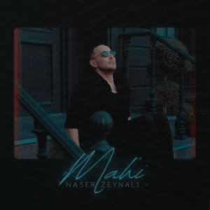 Naser Zeynali Mahi Cover Thumb