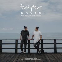 Novan Berim Darya Cover Thumb