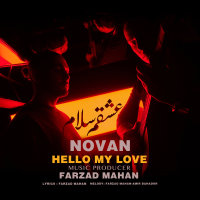 Novan Eshgham Salam Cover Thumb