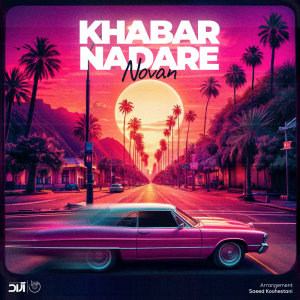 Novan Khabar Nadare Cover Thumb