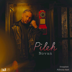 Novan Pileh Cover Thumb