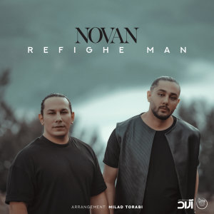 Novan Refighe Man Cover Thumb