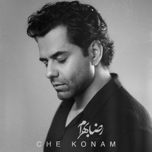 Reza Bahram Che Konam Cover Thumb