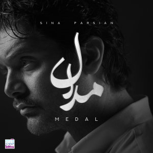Sina Parsian Medal Cover Thumb