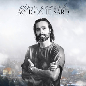 Sina Sarlak Aghooshe Sard Cover Thumb